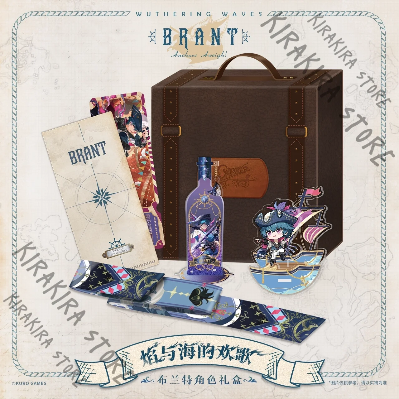 Wuthering Waves Brant Flowing Sand Standing Sign Silk Scarf Ticket Pendant Badge Gift Box Set Limited Legal Edition Ornaments
Wuthering Waves Brant Flowing Sand Standing Sign Silk Scarf Ticket Pendant Badge Gift Box Set Limited Legal Edition Ornaments