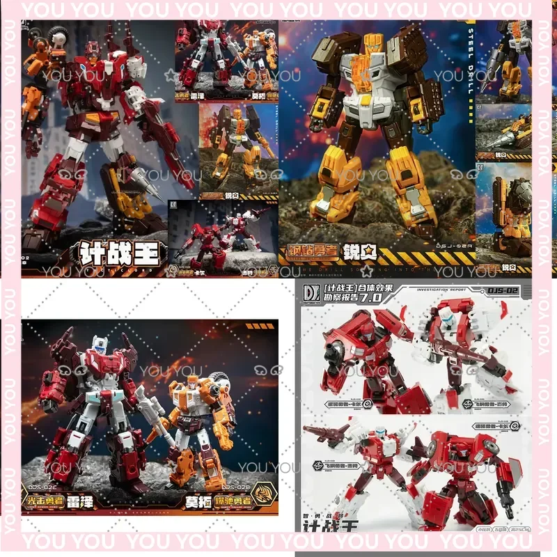 For Computron DSJ-02 DJS-02A DJS-02BC DJS-02DE Transformation Robot Toy 5 in 1 Action Figure Set In Stock
For Computron DSJ-02 DJS-02A DJS-02BC DJS-02DE Transformation Robot Toy 5 in 1 Action Figure Set In Stock