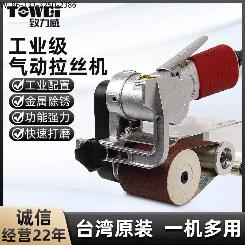 Pneumatic belt machine wire drawing Portable sander Stainless steel rust removal wire drawing machine
Pneumatic belt machine wire drawing Portable sander Stainless steel rust removal wire drawing machine