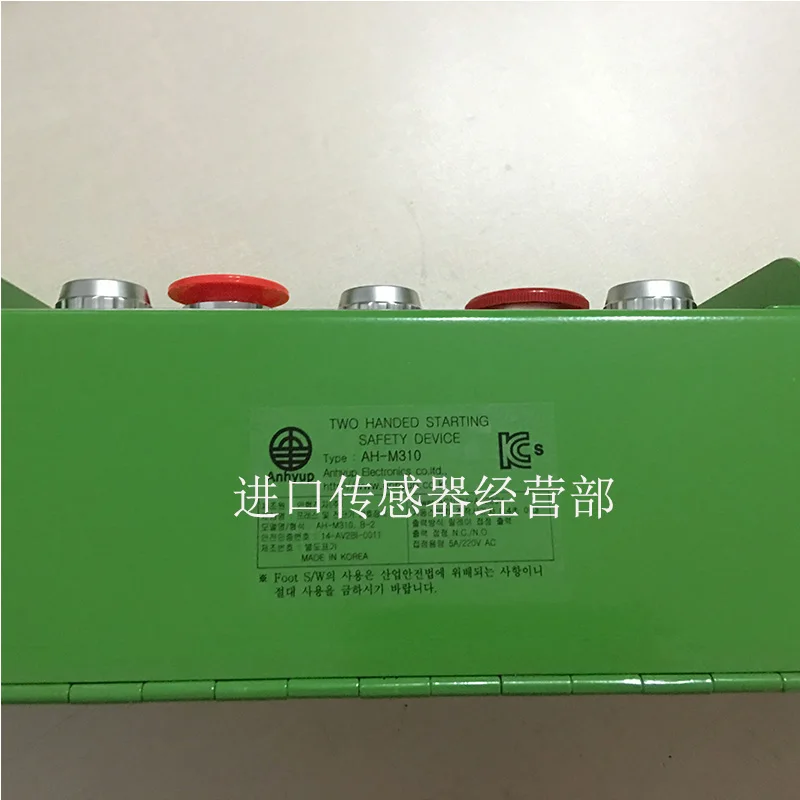AH-M310 Original And Genuine, Fake One Penalty Ten, Korea Security Association ANHYUP Two-hand Switch
AH-M310 Original And Genuine, Fake One Penalty Ten, Korea Security Association ANHYUP Two-hand Switch