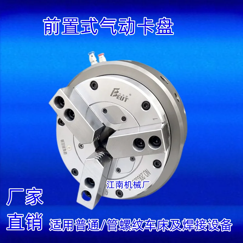 BITT front three-jaw mid-air chuck BK80130160TQ CNC lathe las er cutting full through hole
BITT front three-jaw mid-air chuck BK80130160TQ CNC lathe las er cutting full through hole