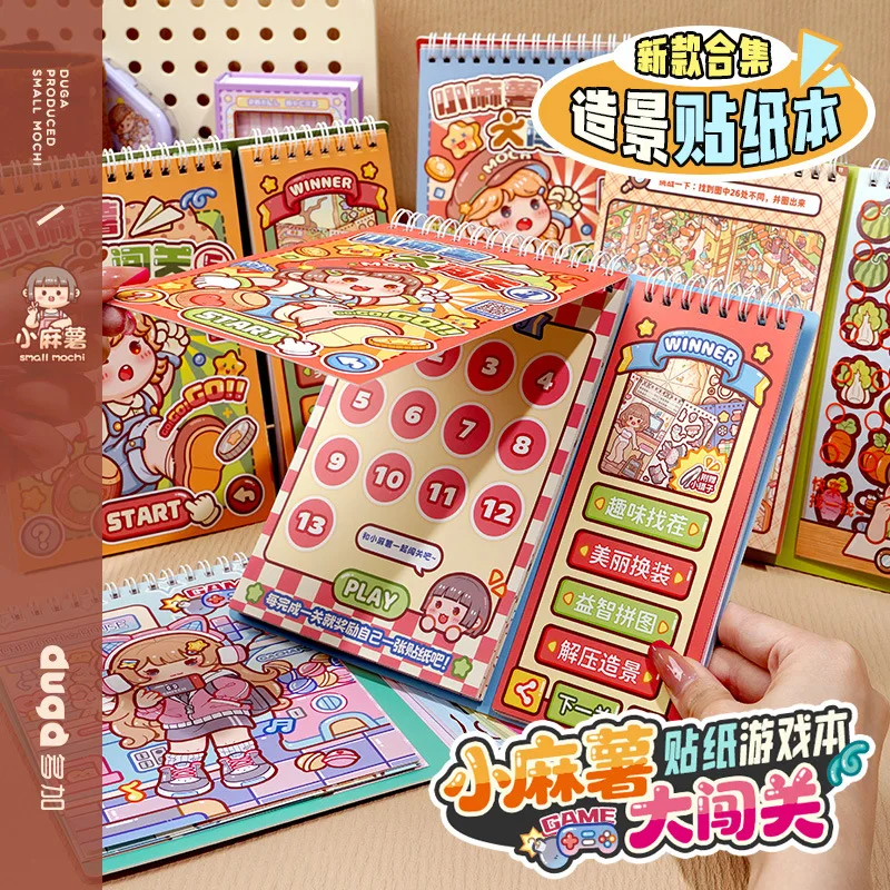 Game Challenge Sticker Book, 5 Different Types of Creative Scenery Stickers, Children's 3D Sticker Crafts Quiet Book
Game Challenge Sticker Book, 5 Different Types of Creative Scenery Stickers, Children's 3D Sticker Crafts Quiet Book