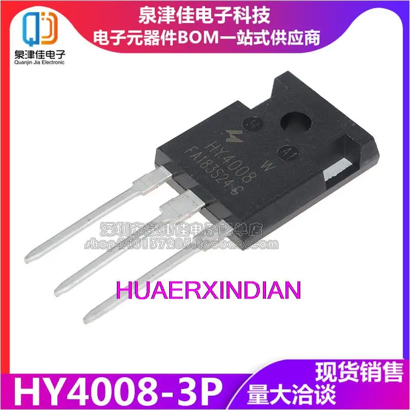 10 шт. новый оригинальный HY4008 HY4008W 80V200A 3,5 м MOS TO-3P гарантия качества
10 шт. новый оригинальный HY4008 HY4008W 80V200A 3,5 м MOS TO-3P гарантия качества