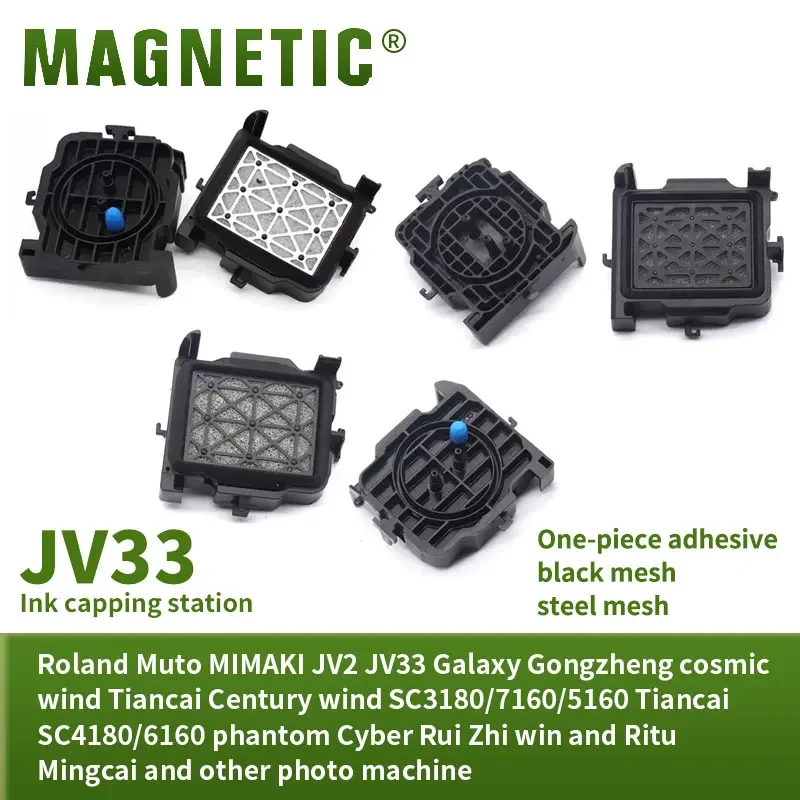 Подходит для прессовочной машины SC3180 7160 5160 4180 6160 пятипоколения JV33 JV5 чернильная Подушка всасывающая сопла
Подходит для прессовочной машины SC3180 7160 5160 4180 6160 пятипоколения JV33 JV5 чернильная Подушка всасывающая сопла