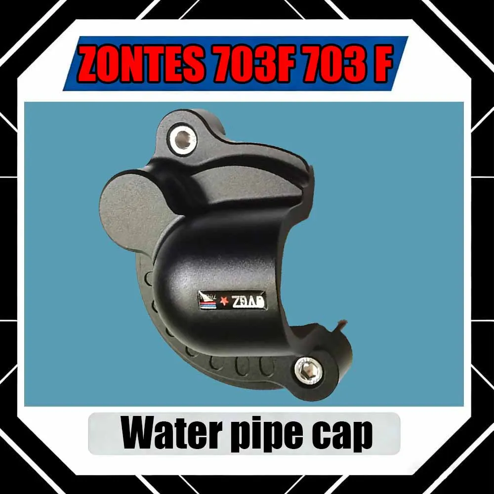 For ZONTES 703F 703 F Improved second-generation water pipe protective cover for modified water-cooled pump protective cover
For ZONTES 703F 703 F Improved second-generation water pipe protective cover for modified water-cooled pump protective cover