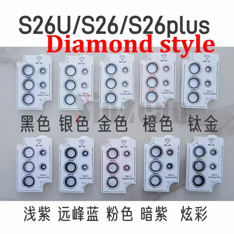 20PCS For Samsung S26 Plus Ultra Z Fold 7 Z flip 7 Diamond Style 3D Alloy Camera lens Tempered Glass Screen protector
20PCS For Samsung S26 Plus Ultra Z Fold 7 Z flip 7 Diamond Style 3D Alloy Camera lens Tempered Glass Screen protector