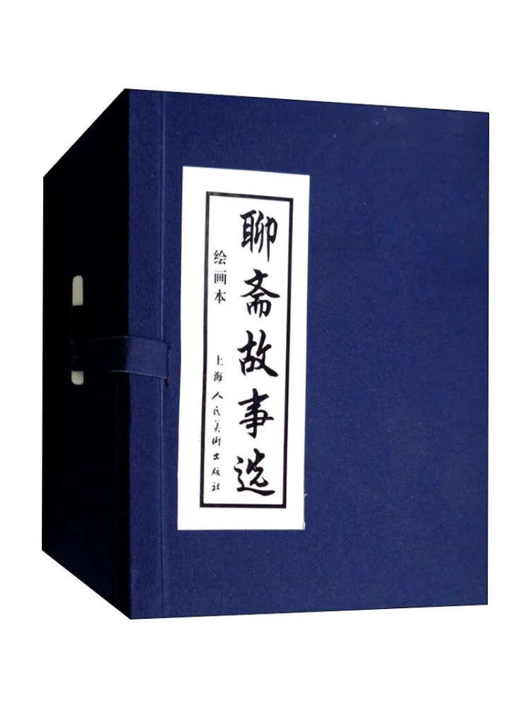 Book-Winshare Selected Stories From Liaozhai Illustrated Book Complete 20 Volumes
Book-Winshare Selected Stories From Liaozhai Illustrated Book Complete 20 Volumes