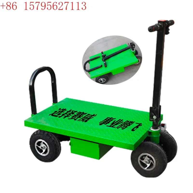 The push station drives a four-wheeled electric flatbed upside down to pull goods and move construction site tools and small
The push station drives a four-wheeled electric flatbed upside down to pull goods and move construction site tools and small