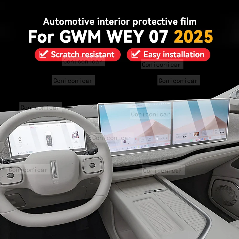 Для GWM WEY 07 2025 автомобильная панель пленка приборная панель защитная наклейка внутренняя пленка для экрана против царапин аксессуары
Для GWM WEY 07 2025 автомобильная панель пленка приборная панель защитная наклейка внутренняя пленка для экрана против царапин аксессуары