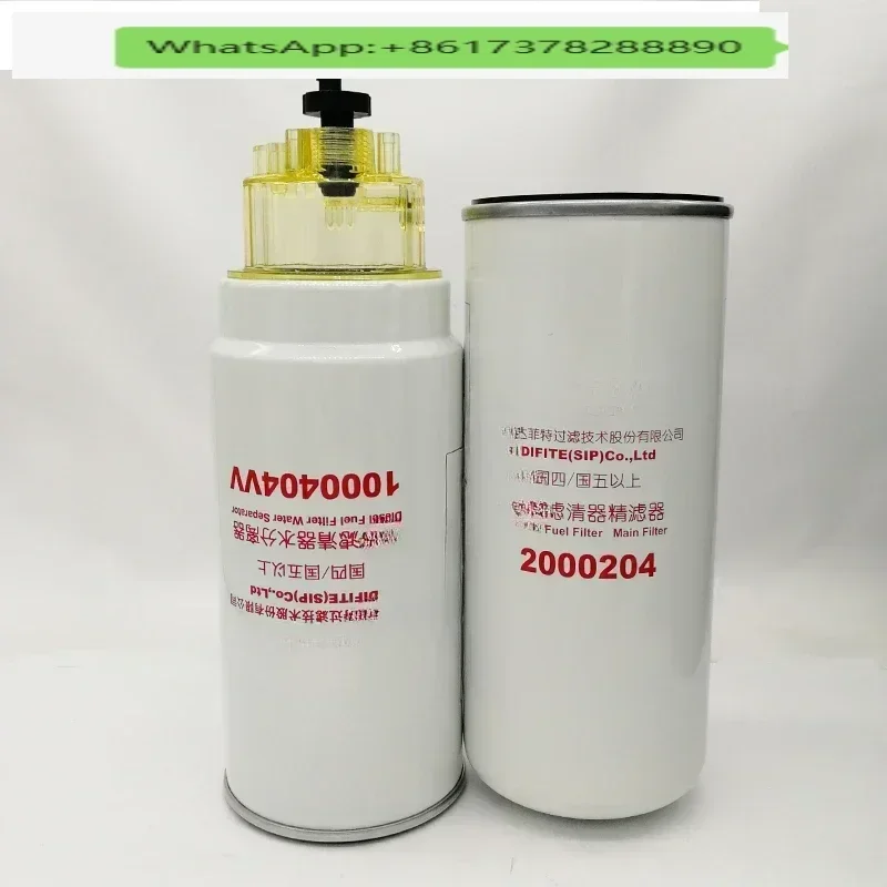 Oil-water separator 1000404 oil filter 2000204 PL420 oil filter element 2001228
Oil-water separator 1000404 oil filter 2000204 PL420 oil filter element 2001228