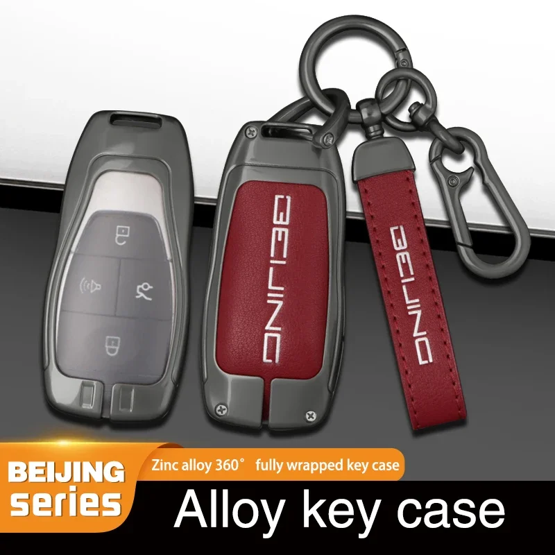For Beijing bj40 bj80 Logo Protection Keychain Shell Key Bag Auto Interior Accessories Zinc Alloy Leather Car Key Case Cover
For Beijing bj40 bj80 Logo Protection Keychain Shell Key Bag Auto Interior Accessories Zinc Alloy Leather Car Key Case Cover