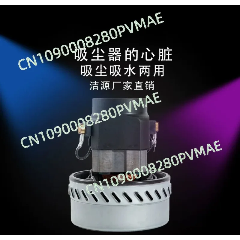 BF502 Vacuum cleaner Water suction machine accessories 2000W motor Motor GS-A30-1 BF822
BF502 Vacuum cleaner Water suction machine accessories 2000W motor Motor GS-A30-1 BF822