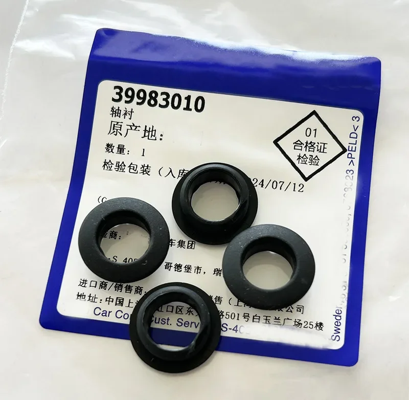 1/4PCS Original For Volvo Old Style S80 XC90 S40 Door Lift Bushing Door Lift Twist Rubber Ring
1/4PCS Original For Volvo Old Style S80 XC90 S40 Door Lift Bushing Door Lift Twist Rubber Ring