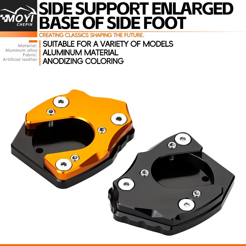 For DUKE200 Duke125 Duke200 Duke390 RC390 Foot Side Stand Extension Pad Support Plate Enlarge Kickstand duke rc390 Accessories
For DUKE200 Duke125 Duke200 Duke390 RC390 Foot Side Stand Extension Pad Support Plate Enlarge Kickstand duke rc390 Accessories