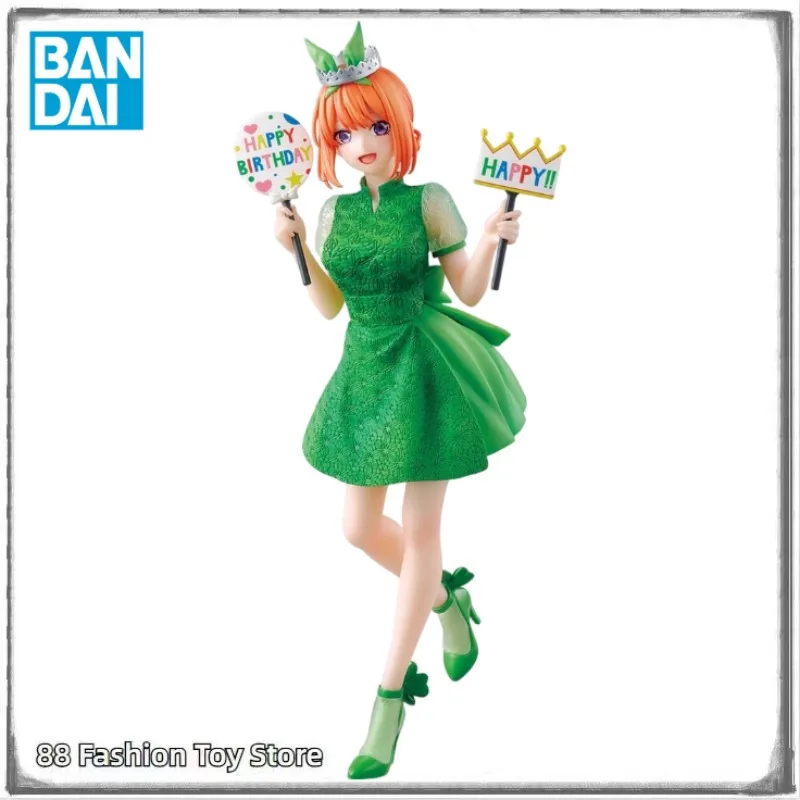 In Stock Original BANDAI SPIRITS Ichiban Kuji The Quintessential Quintuplets Nakono Yotsuba Doll Ornament Model
In Stock Original BANDAI SPIRITS Ichiban Kuji The Quintessential Quintuplets Nakono Yotsuba Doll Ornament Model