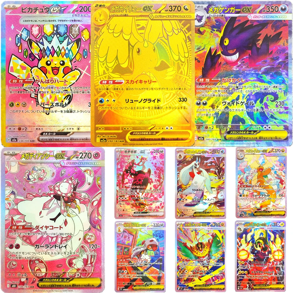 Proxy Pokemon Mega Dream Collection Cards M2a Gengar Pikachu Dragonite Mewtwo Team Rocket EX PTCG MA MUR Карты японского аниме
Proxy Pokemon Mega Dream Collection Cards M2a Gengar Pikachu Dragonite Mewtwo Team Rocket EX PTCG MA MUR Карты японского аниме