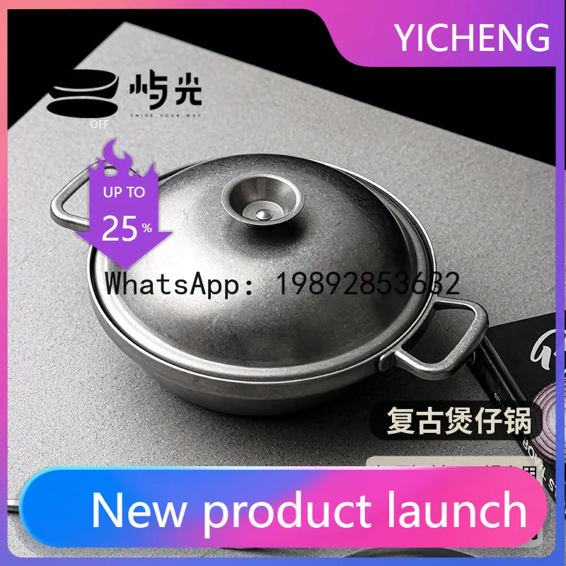 LYY retro pot singlet 304 stainless steel pot pot uncoated household restaurant
LYY retro pot singlet 304 stainless steel pot pot uncoated household restaurant