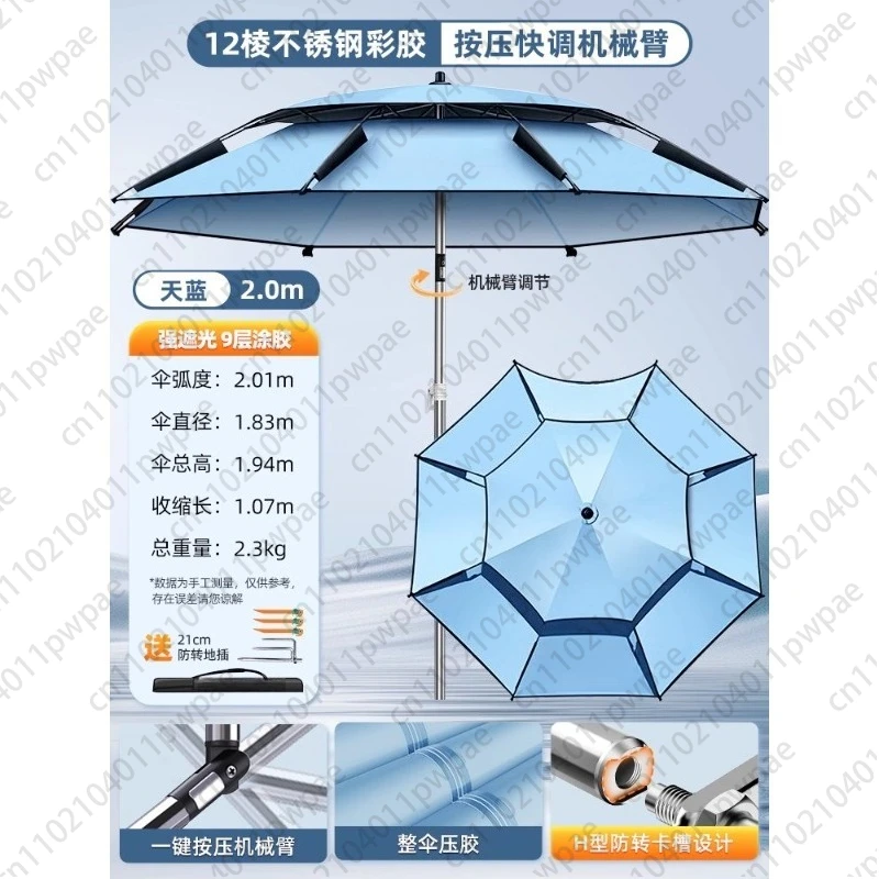 Fishing Umbrella, Large Fishing Umbrella, Windproof Universal Umbrella, Outdoor Sun Protection Fishing Umbrella 
Fishing Umbrella, Large Fishing Umbrella, Windproof Universal Umbrella, Outdoor Sun Protection Fishing Umbrella