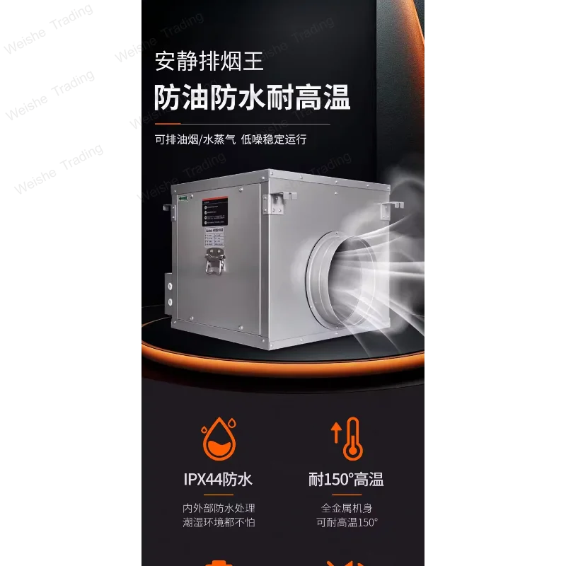 Water vapor exhaust fan Pipe fan Ventilation exhaust fan Silent smoke absorption
Water vapor exhaust fan Pipe fan Ventilation exhaust fan Silent smoke absorption