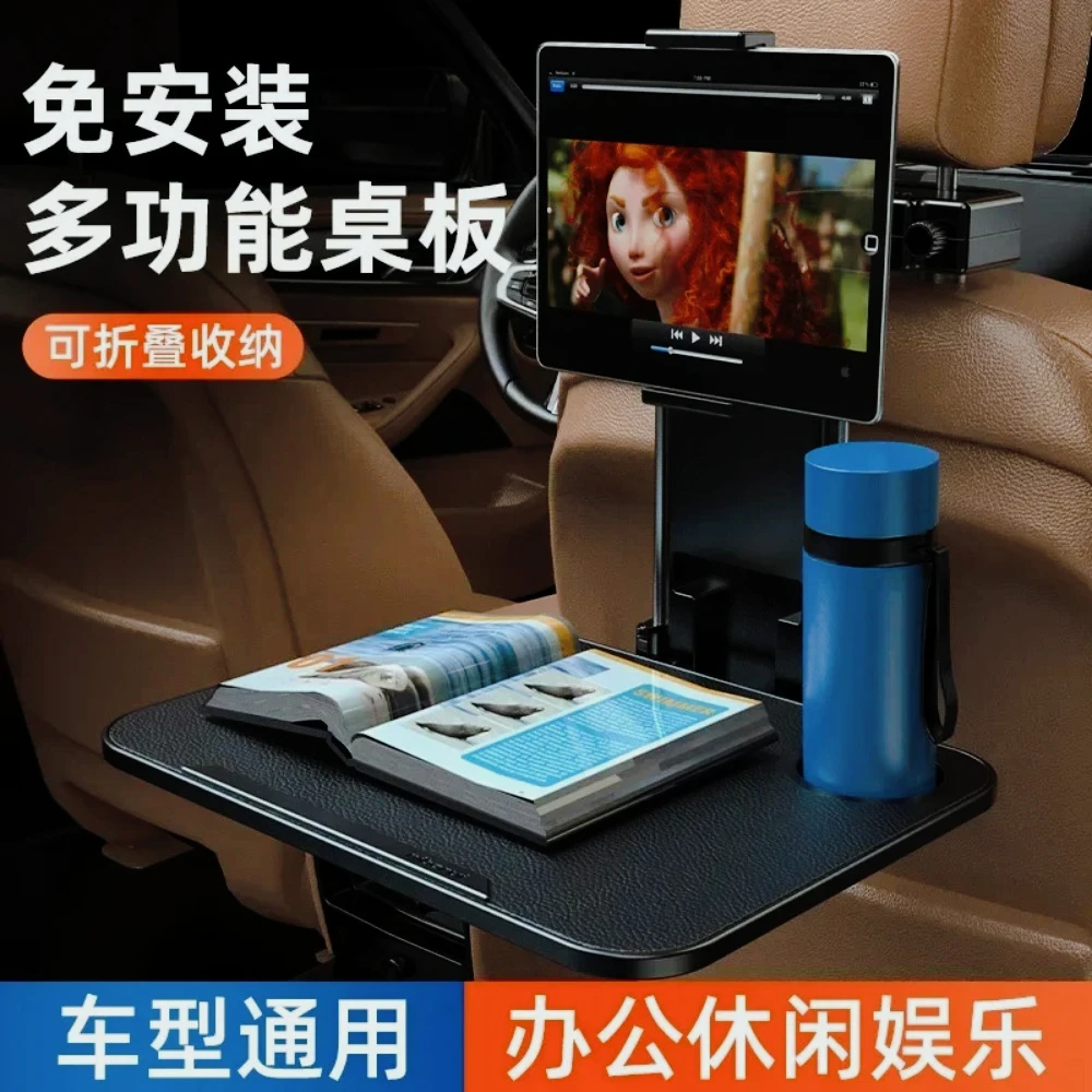 Mesa Plegable Resistente para Auto, Mesa Pequeña para Asiento Trasero, Mesa de Comedor y Computadora para Auto
Mesa Plegable Resistente para Auto, Mesa Pequeña para Asiento Trasero, Mesa de Comedor y Computadora para Auto