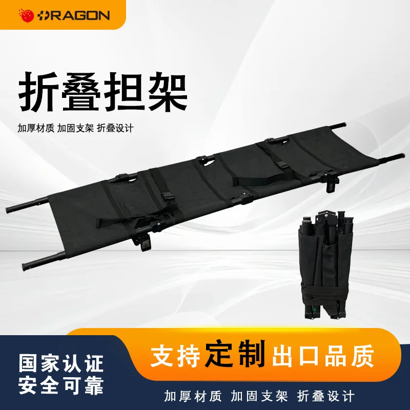 Portable Four-Fold Aluminum Rescue Stretcher, Thick Alloy Emergency Litter for Fire Site Outdoor Medical Rescue
Portable Four-Fold Aluminum Rescue Stretcher, Thick Alloy Emergency Litter for Fire Site Outdoor Medical Rescue