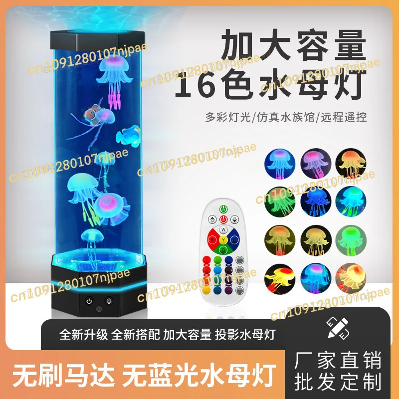 Factory Wholesale Fish Tank Projection Jellyfish Lamp LED Cross-border Creative Bedroom Desk Lamp USB Small Night Light 
Factory Wholesale Fish Tank Projection Jellyfish Lamp LED Cross-border Creative Bedroom Desk Lamp USB Small Night Light