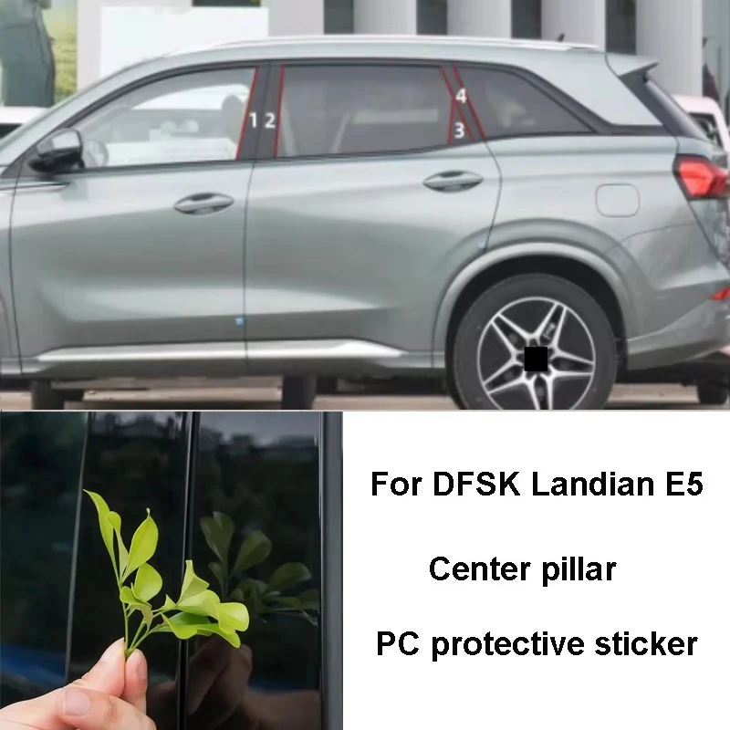 Для DFSK Landian E5 NEV 2023 2024, автомобильное зеркало из углеродного волокна, защитная наклейка для ПК, устойчивая к царапинам, украшение на стойку B, аксессуар
Для DFSK Landian E5 NEV 2023 2024, автомобильное зеркало из углеродного волокна, защитная наклейка для ПК, устойчивая к царапинам, украшение на стойку B, аксессуар