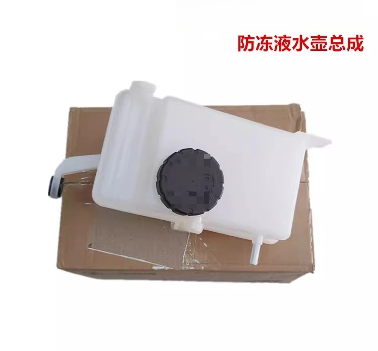 For BESTUNE B50 16-19 Water tank and auxiliary kettle
For BESTUNE B50 16-19 Water tank and auxiliary kettle