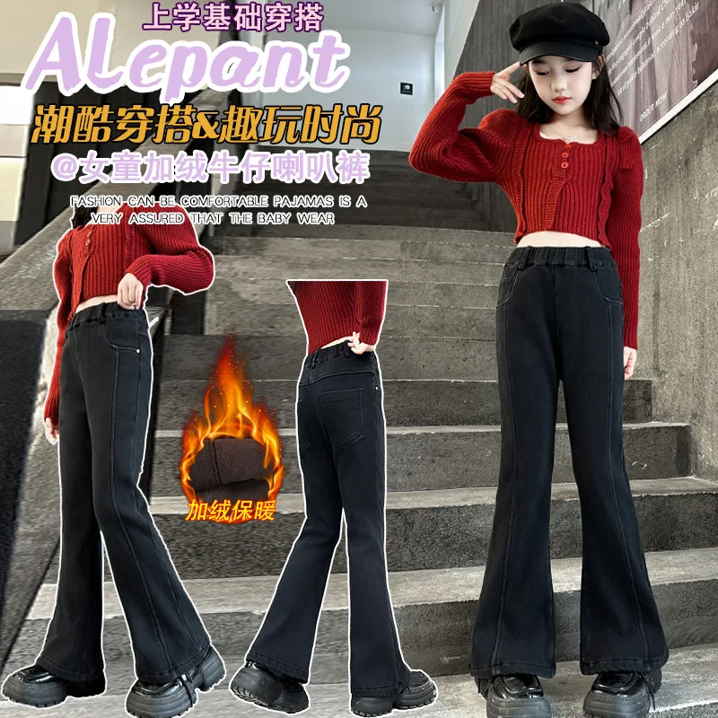Teenage Girls Fleece Lined Denim Bell-Bottoms Slim Fit Elastic Warm Micro Flare Jeans Trousers for Kids Winter Fashion Versatile
Teenage Girls Fleece Lined Denim Bell-Bottoms Slim Fit Elastic Warm Micro Flare Jeans Trousers for Kids Winter Fashion Versatile