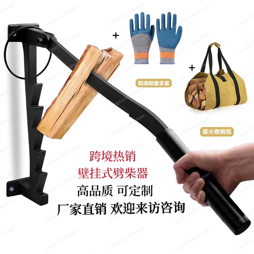 Cast steel hanging firewood splitter, brake, saw tooth firewood cutter, outdoor household safety firewood splitting
Cast steel hanging firewood splitter, brake, saw tooth firewood cutter, outdoor household safety firewood splitting