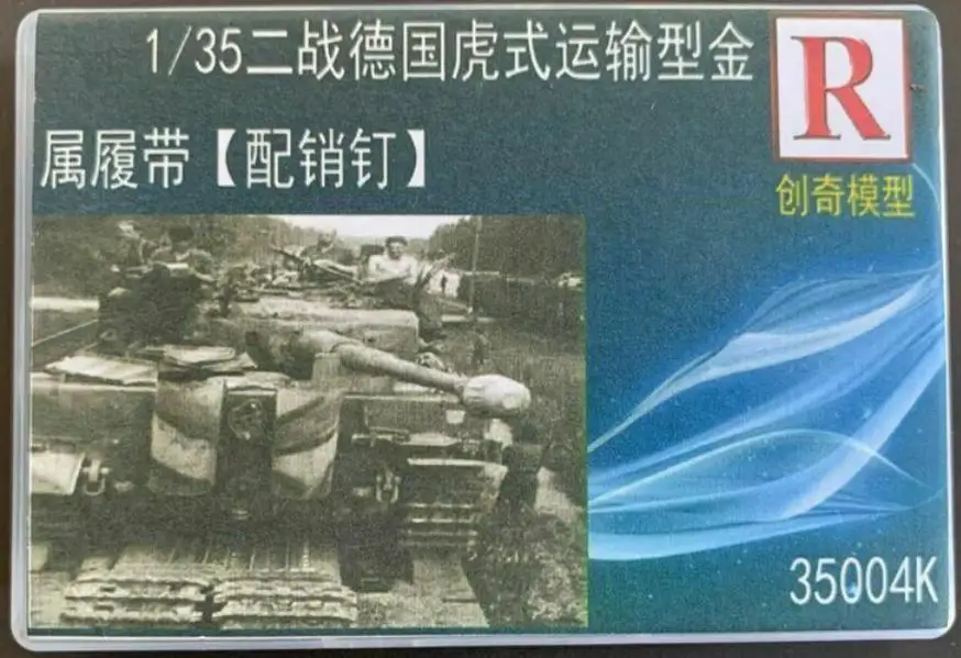 Металлическая трек R-Model 35004K 1/35 для транспортировки Tiger 1 (включая штифты)
Металлическая трек R-Model 35004K 1/35 для транспортировки Tiger 1 (включая штифты)