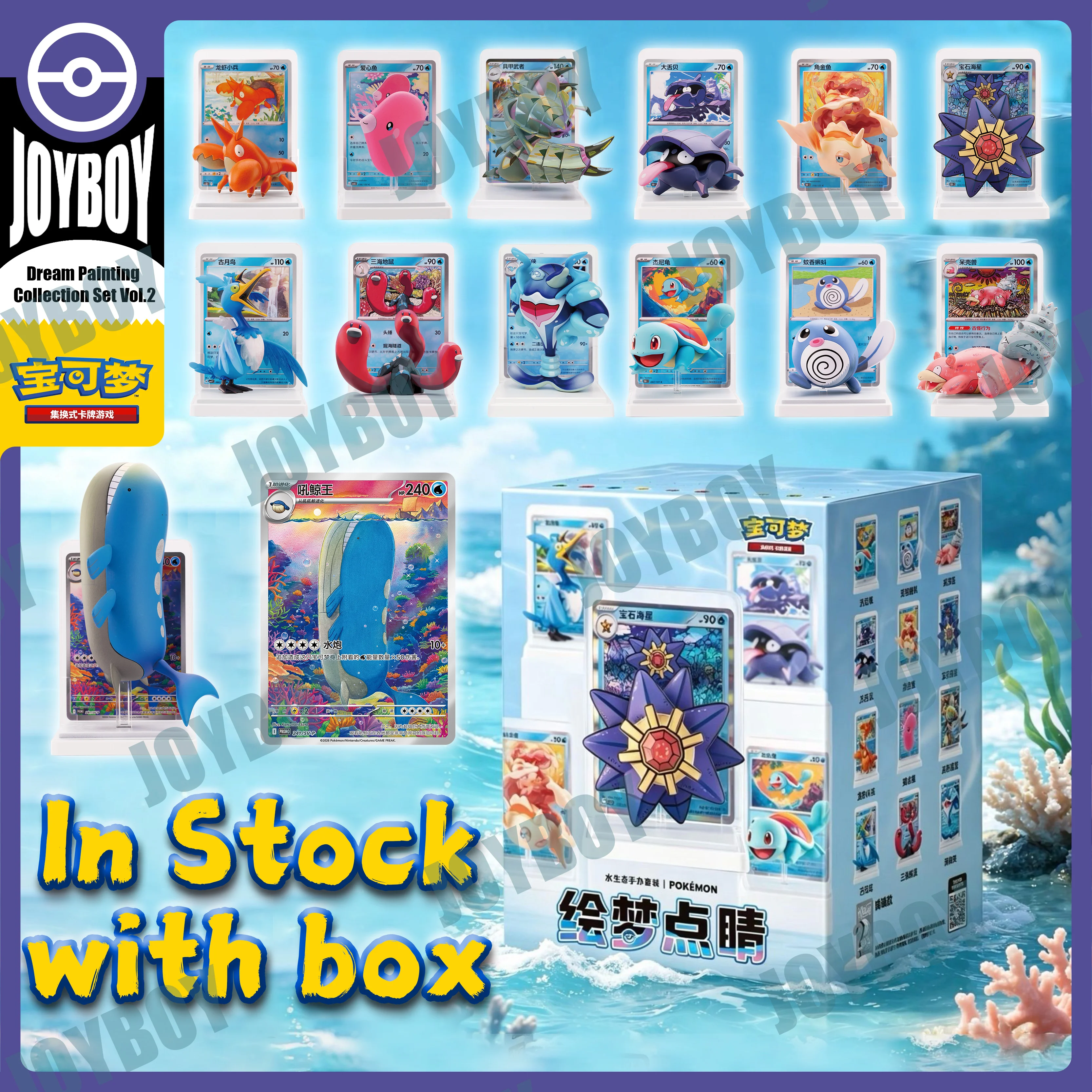 In Stock 100% Original Pokemon PTC Dream Painting Collection volume 2 151 Figure Set Vol.2 Ornament Collection Card Toy Gift Box
In Stock 100% Original Pokemon PTC Dream Painting Collection volume 2 151 Figure Set Vol.2 Ornament Collection Card Toy Gift Box