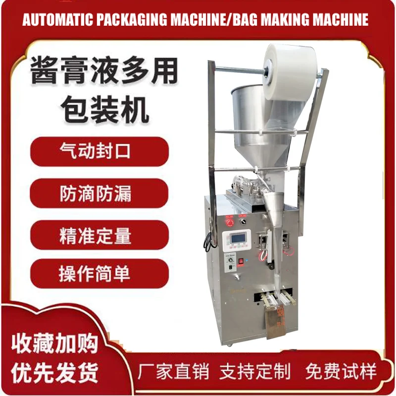 Pneumatic Paste Liquid Packaging Machine For Tomato Sauce Honey Shampoo Ketchup Stainless Steel Filling Packing Machine
Pneumatic Paste Liquid Packaging Machine For Tomato Sauce Honey Shampoo Ketchup Stainless Steel Filling Packing Machine