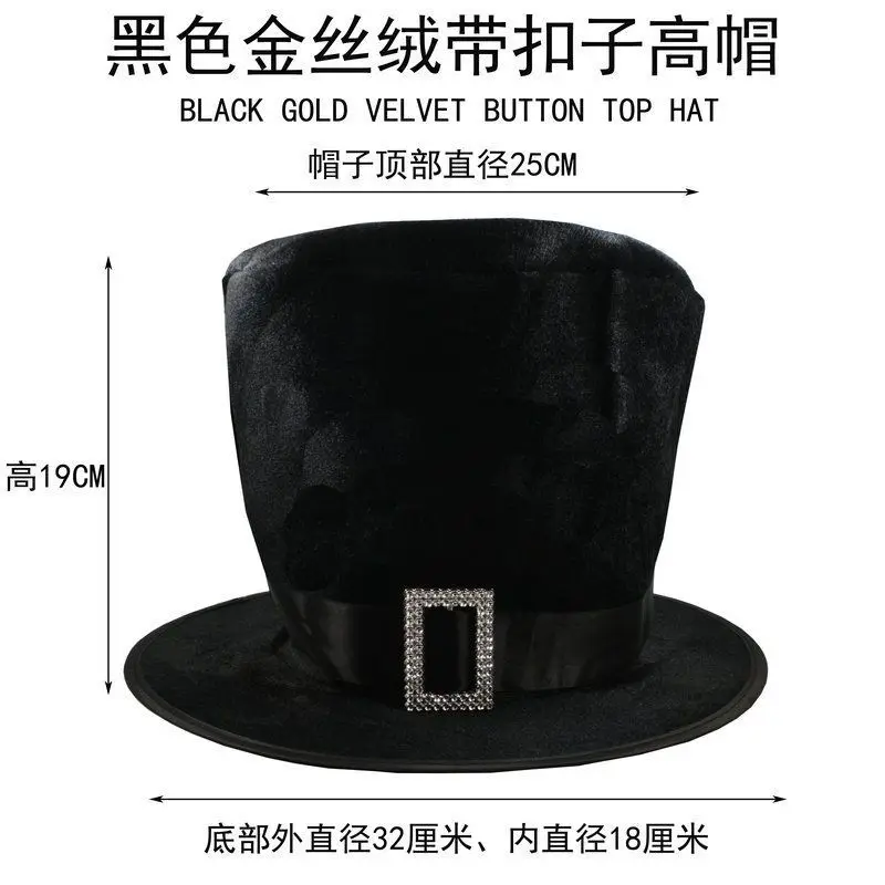 2026 Black Gold Velvet Button High Hat Magician Hat
2026 Black Gold Velvet Button High Hat Magician Hat