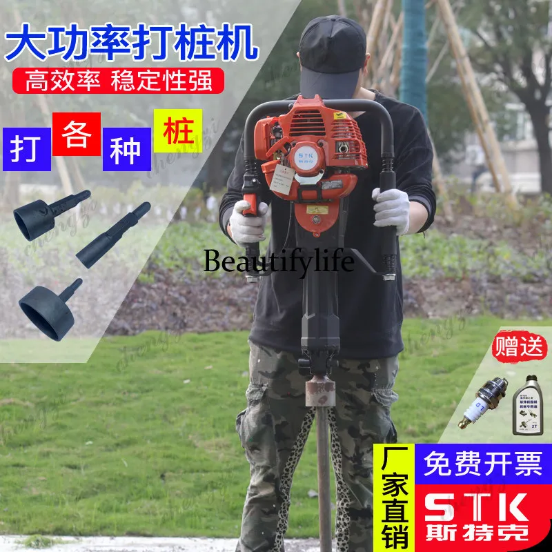 Four-stroke pier driver Two-stroke pile driver Farm guardrail Rescue wooden pile Steel pipe Railway
Four-stroke pier driver Two-stroke pile driver Farm guardrail Rescue wooden pile Steel pipe Railway