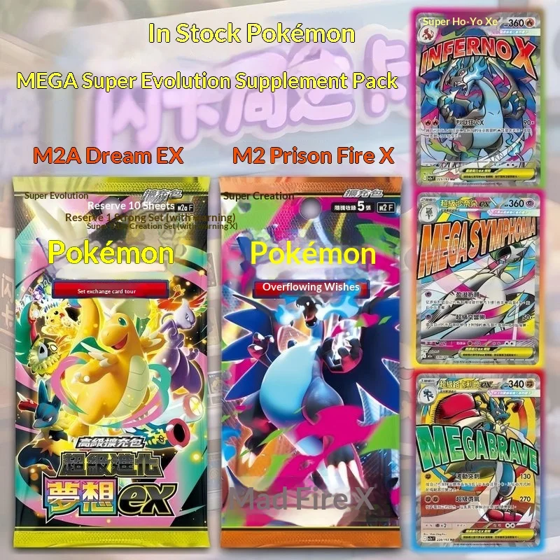 Pkm Mewtwo M2a Gold Box Ex Collectible Card Ptcg Rare Holo Trading Card Game Figure Toy Gift For Fans Collection Display Toy
Pkm Mewtwo M2a Gold Box Ex Collectible Card Ptcg Rare Holo Trading Card Game Figure Toy Gift For Fans Collection Display Toy