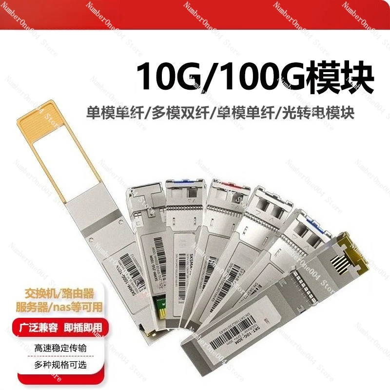 Модуль SFP+ для оптоволокна, 10G/100G, двунаправленный, одноволоконный, универсальный, совместимый с коммутаторами и роутерами различных брендов
Модуль SFP+ для оптоволокна, 10G/100G, двунаправленный, одноволоконный, универсальный, совместимый с коммутаторами и роутерами различных брендов