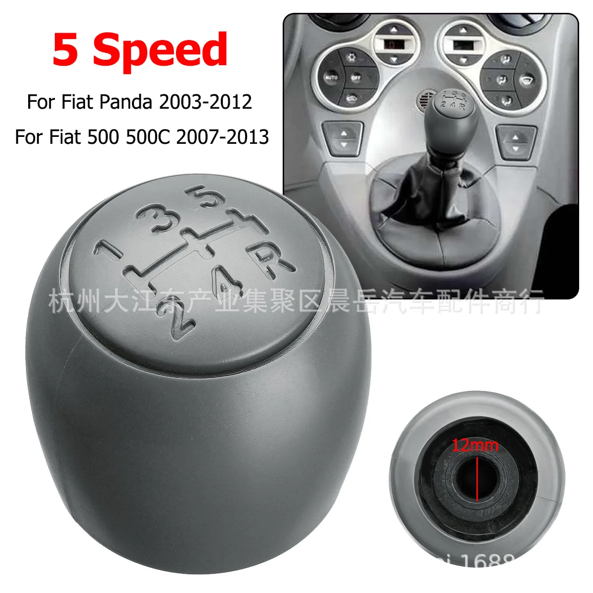 Рычаг переключения передач 5-ступенчатой коробки для FIAT 500, 500c, Panda 03-12
Рычаг переключения передач 5-ступенчатой коробки для FIAT 500, 500c, Panda 03-12