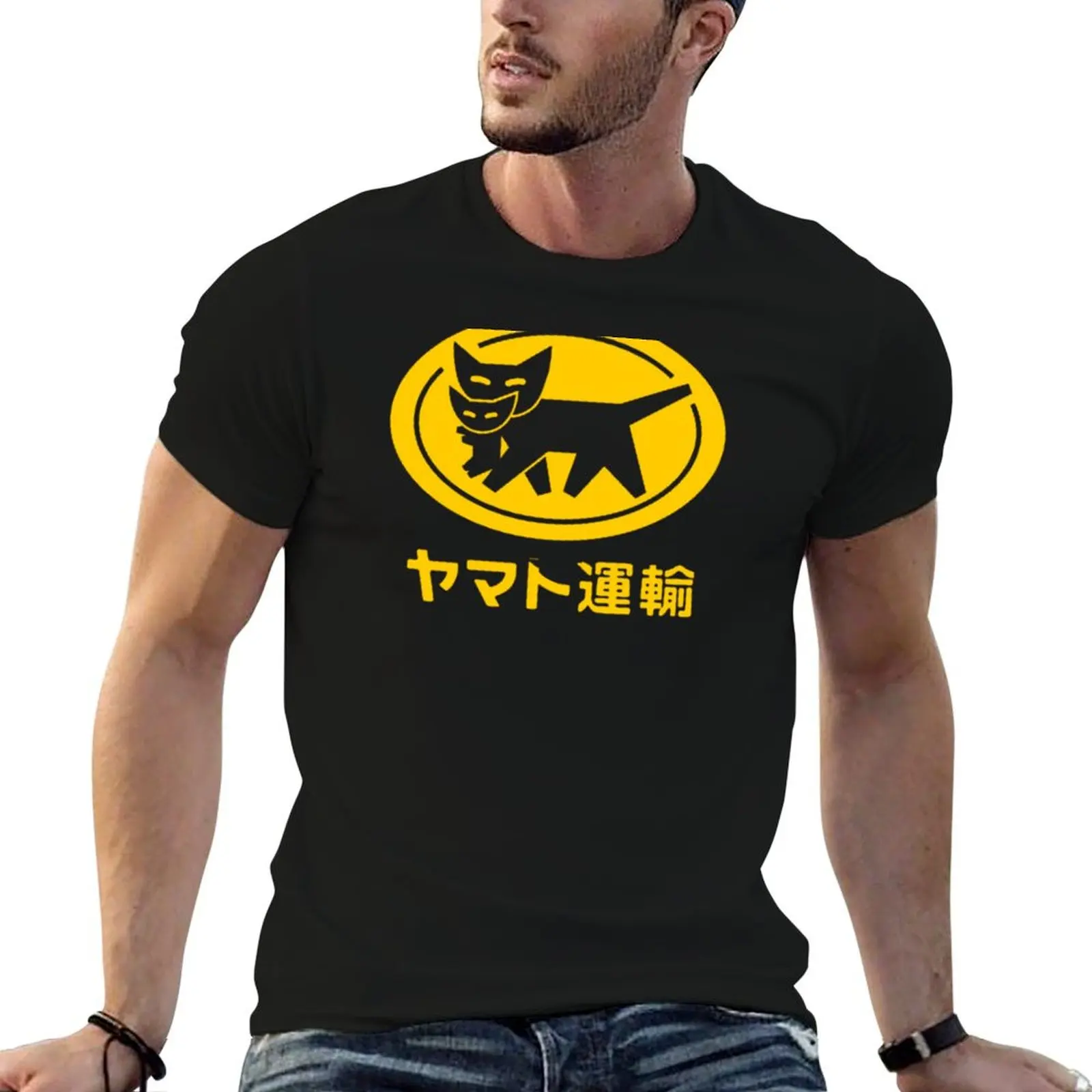 Yamato Transport Kuroneko T-Shirt men t shirt cotton 100% t shirts for man graphic tees man t shirts for men casual T-shirt
Yamato Transport Kuroneko T-Shirt men t shirt cotton 100% t shirts for man graphic tees man t shirts for men casual T-shirt