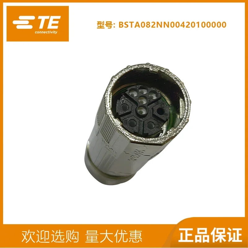 M23 connector 923 aviation plug servo motor TE Tyco power connector 6 pins 8 pins 9 pins BSTA082
M23 connector 923 aviation plug servo motor TE Tyco power connector 6 pins 8 pins 9 pins BSTA082