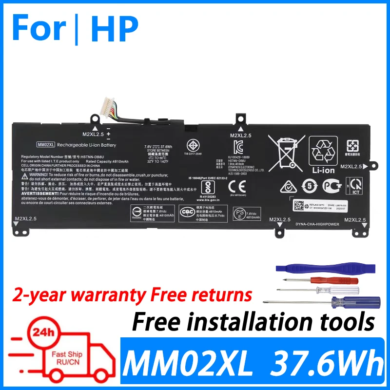 Laptop Battery For HP Pavilion 13-AN000 13-AN0007TU AN0047TU 5GR00PA 5HE66PA Series Notebook TPN-Q214 HSTNN-IB8Q MM02XL
Laptop Battery For HP Pavilion 13-AN000 13-AN0007TU AN0047TU 5GR00PA 5HE66PA Series Notebook TPN-Q214 HSTNN-IB8Q MM02XL
