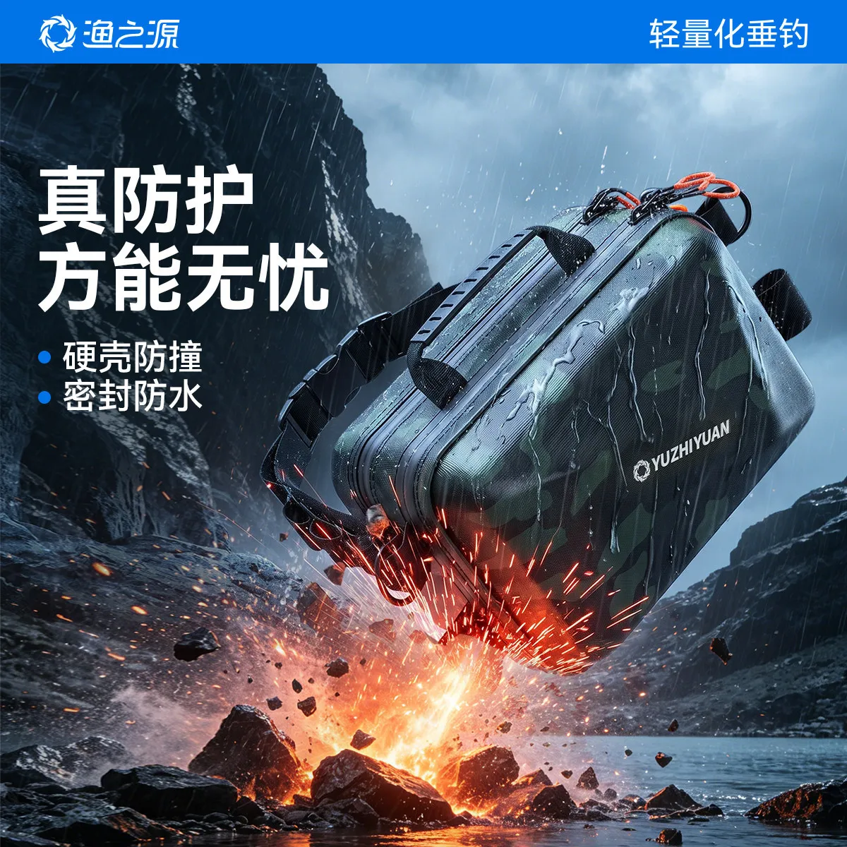 YUZHIYUAN2026 New Hard Shell Camouflage Lure Bag Waterproof Fishing Gear Storage Bag Multifunctional Fishing Waist Bag Portable
YUZHIYUAN2026 New Hard Shell Camouflage Lure Bag Waterproof Fishing Gear Storage Bag Multifunctional Fishing Waist Bag Portable