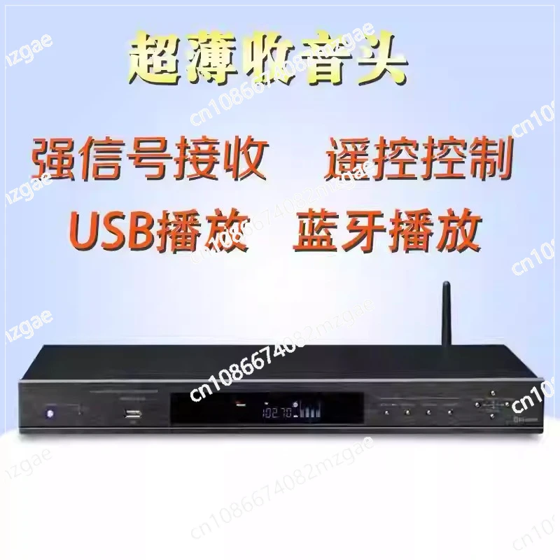 AM/FM tuner home engineering broadcasting, dynamic level spectrum display UF60 high-precision ultra-thin radio head
AM/FM tuner home engineering broadcasting, dynamic level spectrum display UF60 high-precision ultra-thin radio head