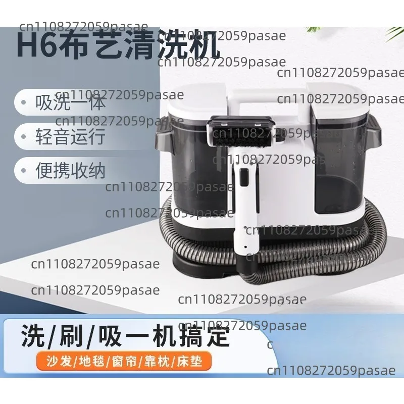 H6 Fabric Cleaning Machine, Household Fabric Cleaning Machine, Sofa Carpet Multi-functional Suction Machine
H6 Fabric Cleaning Machine, Household Fabric Cleaning Machine, Sofa Carpet Multi-functional Suction Machine