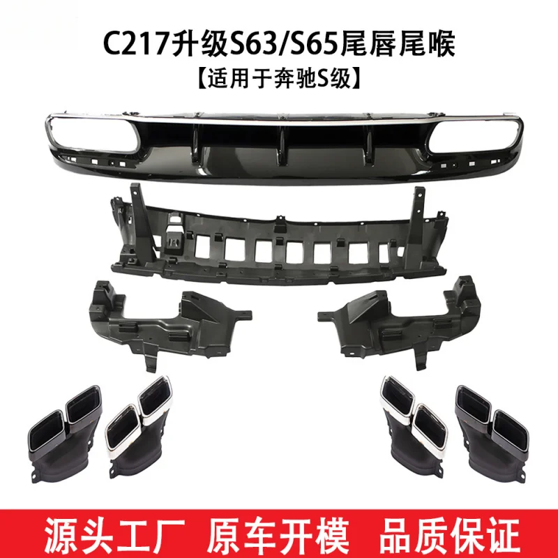 Suitable for Mercedes-Benz (16-20) S-Class two-door C217 upgraded to S63/S65 rear lip and exhaust tip
Suitable for Mercedes-Benz (16-20) S-Class two-door C217 upgraded to S63/S65 rear lip and exhaust tip