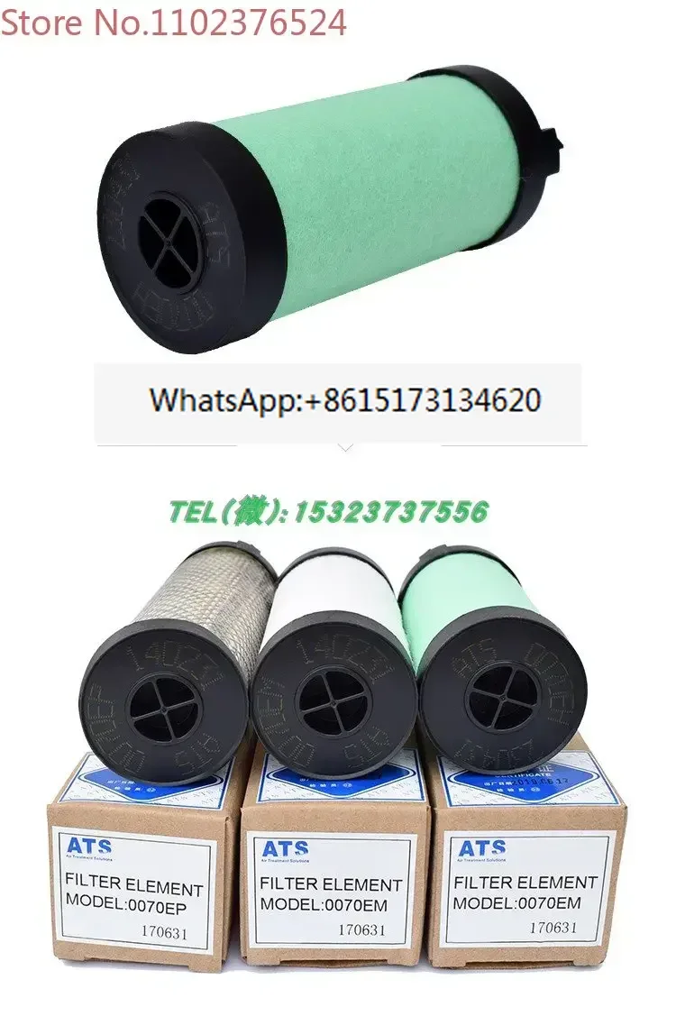 Italian ATS filter element PMHC grade compressed air precision filter element, original imported fiberglass material
Italian ATS filter element PMHC grade compressed air precision filter element, original imported fiberglass material