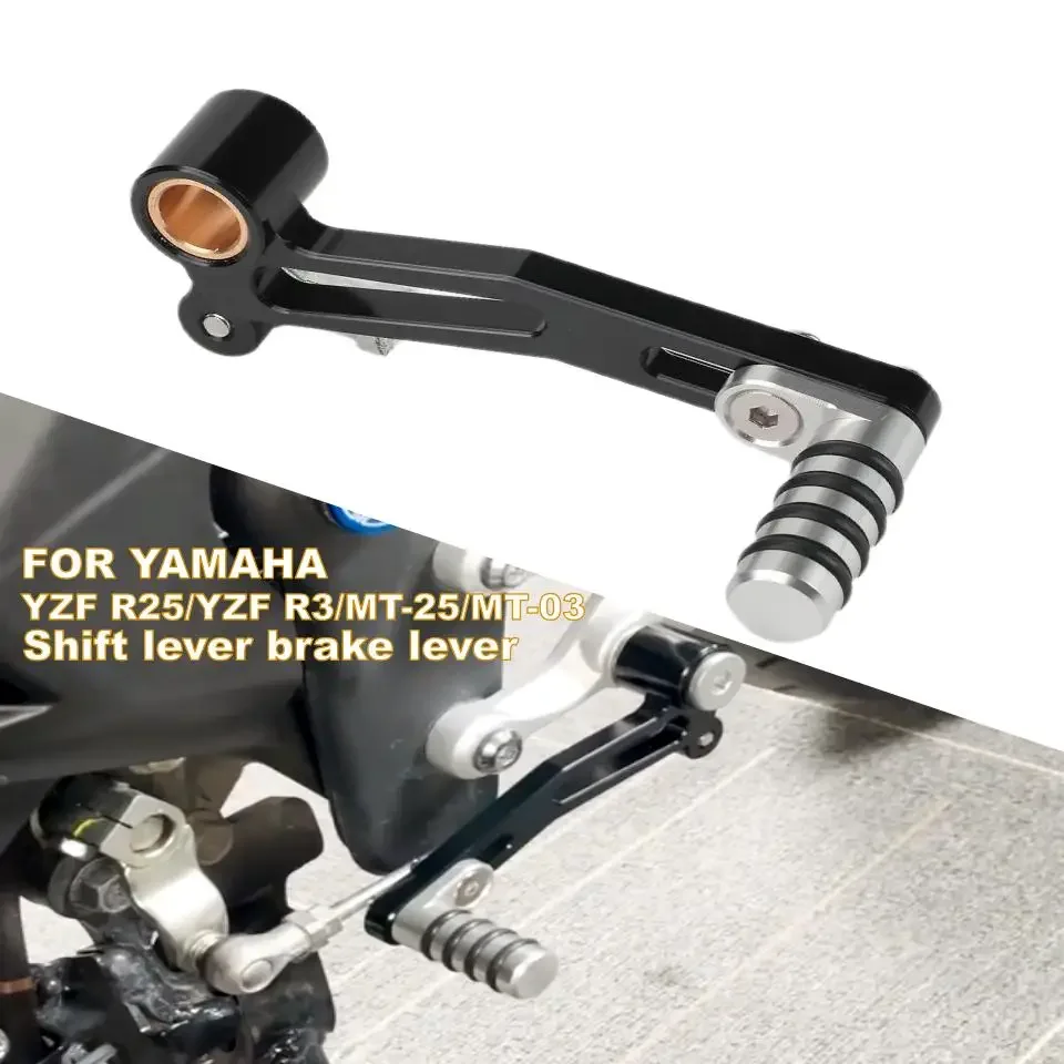 MT03 25 YZF Transmission Shift Lever For YAMAHA YZF R25/3 MT03 25 CNC Adjustable Gearshift Lever Shift Lever Shift Accessories
MT03 25 YZF Transmission Shift Lever For YAMAHA YZF R25/3 MT03 25 CNC Adjustable Gearshift Lever Shift Lever Shift Accessories