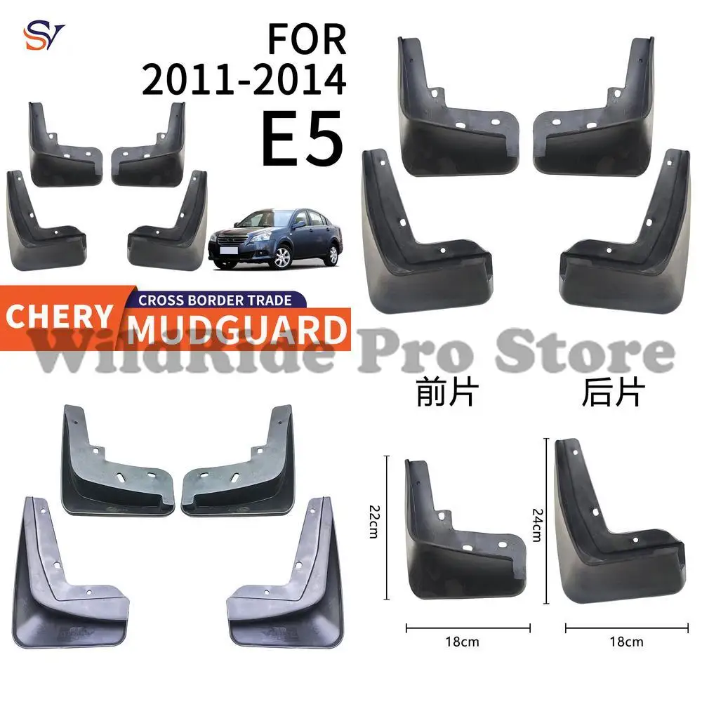 Передние и задние брызговики для защиты автомобильных шин Chery E5 2011-2014 гг. с простой установкой, мягкий резиновый материал из полипропилена
Передние и задние брызговики для защиты автомобильных шин Chery E5 2011-2014 гг. с простой установкой, мягкий резиновый материал из полипропилена