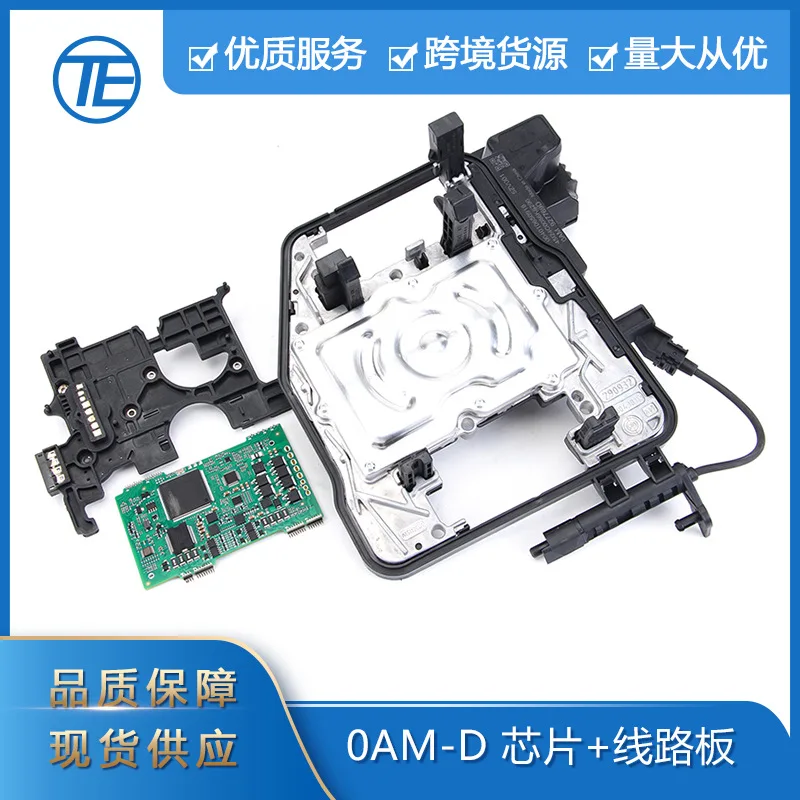 Suitable for Volkswagen Audi Skoda 0AM927769D circuit board + Chip transmission TCU control module kit
Suitable for Volkswagen Audi Skoda 0AM927769D circuit board + Chip transmission TCU control module kit