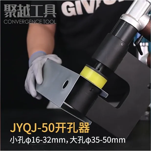 Small Portable Electric Hydraulic Photovoltaic Bracket Punching Machine C-Shaped Steel Iron Plate Hole Opener
Small Portable Electric Hydraulic Photovoltaic Bracket Punching Machine C-Shaped Steel Iron Plate Hole Opener